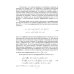 Узкополосные управляемые фильтры для DWDM систем. Учебное пособие