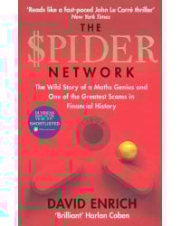 The Spider Network: The Wild Story of a Maths Genius and One of the Greatest Scams in Financial