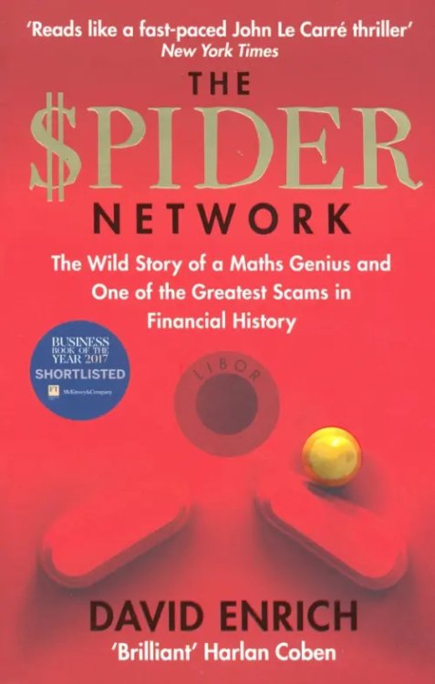 The Spider Network: The Wild Story of a Maths Genius and One of the Greatest Scams in Financial The Spider Network: The Wild Story of a Maths Genius and One of the Greatest Scams in Financial