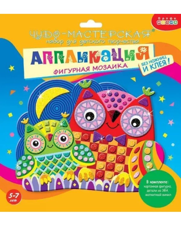 Дополнительное изображение книги «Фигурная мозаика. Сова и совенок»
