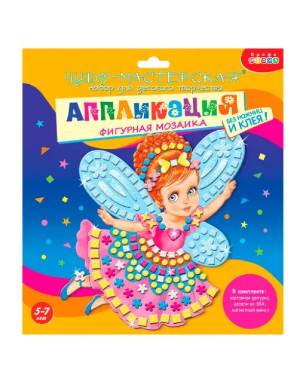 Фигурная мозаика. Фея