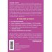 Просто о мозге (обложка) Свободу мозгу! Как использовать возможности своего мозга на полную в современном мире