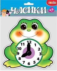 Мини-часики. Лягушонок