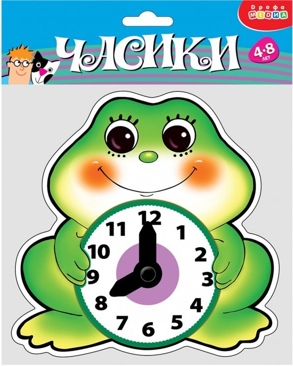 Мини-часики. Лягушонок
