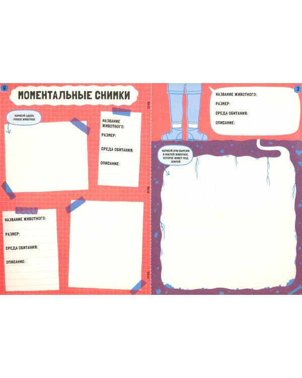 Сам себе издатель! 10 мини-журналов своими руками