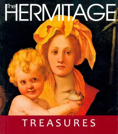 The Hermitage. Treasures