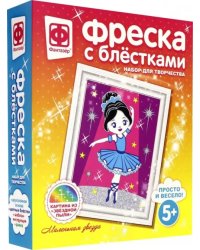 Фреска с блестками "Маленькая звезда"
