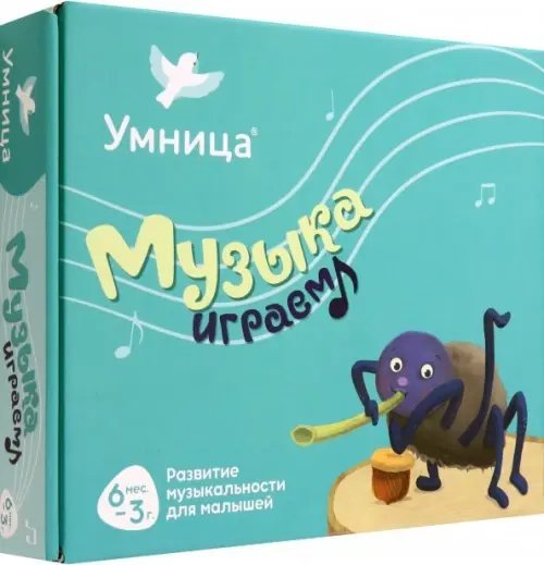 Музыка. Играем