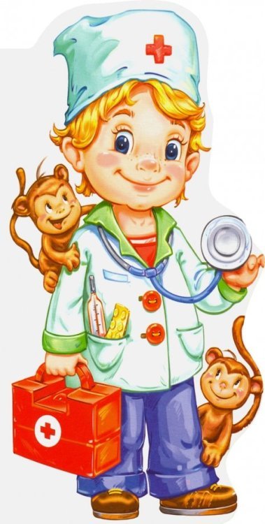 Поиграем в профессии Поиграем в докторов