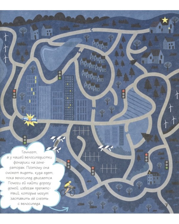 Что такое... Инженерное дело. Интересные задания