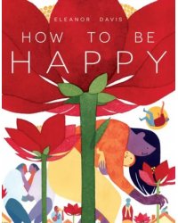 Как быть счастливыми