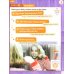 Power Up. Level 2. Pupil's Book