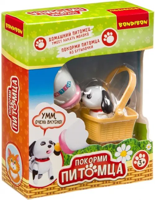 Собачка с бутылочкой и корзинкой Собачка с бутылочкой и корзинкой