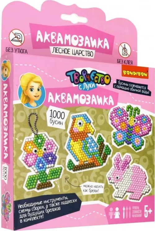 Аквамозаика. Лесное царство, 1000 бусин Аквамозаика. Лесное царство, 1000 бусин