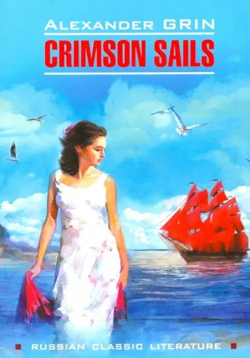 Crimson Sails