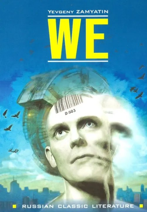 Русская классическая литература на англ. яз We