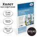 Холст на картоне "Студия", 30x40 см, 100% хлопок, мелкое зерно