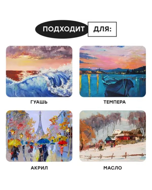 Холст на картоне "Студия", 30x40 см, 100% хлопок, мелкое зерно