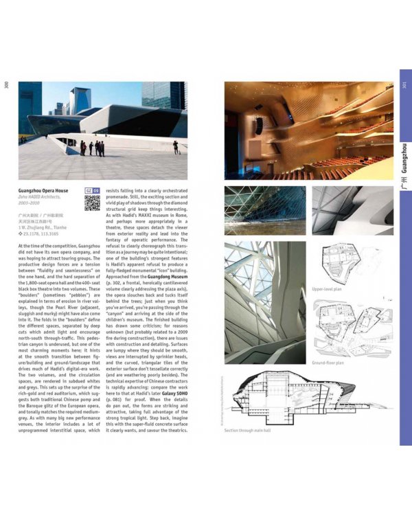 Architectural guide. China