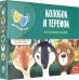 Домашний театр. Колобок. Теремок