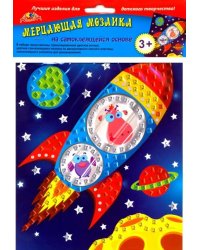 Мерцающая мозаика "Космическое путешествие", А5