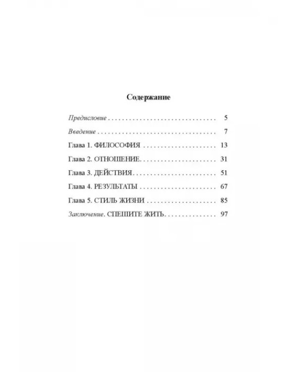 5 главных фрагментов жизненной мозаики