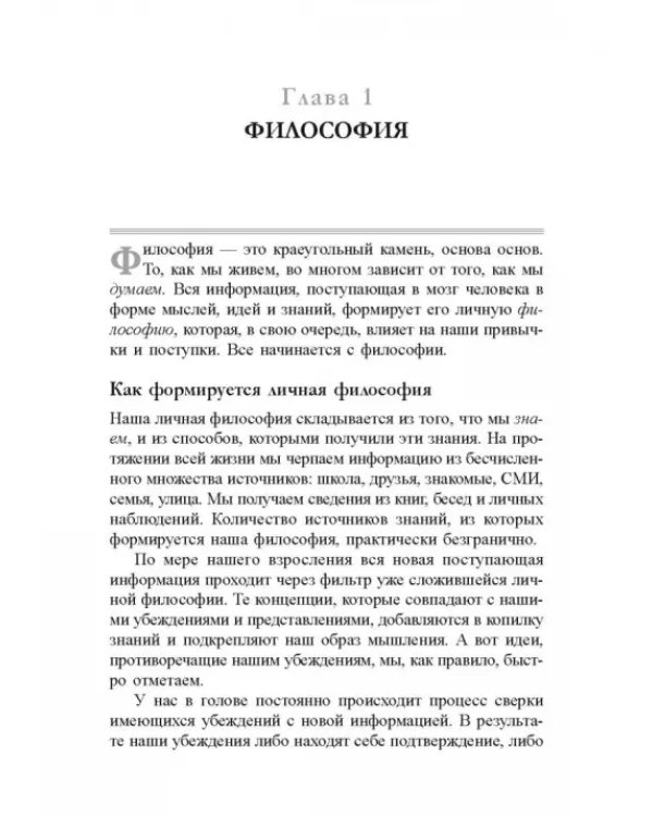 5 главных фрагментов жизненной мозаики