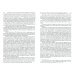 Конституционное право человека и гражданина на информацию о деятельности органов государственной