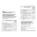 Номенклатура и Паспорт научных специальностей по юриспруденции Номенклатура и Паспорт научных специальностей по юриспруденции