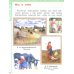 Окружающий мир. 1 класс. Учебник. В 2-х частях. ФГОС. Часть 2