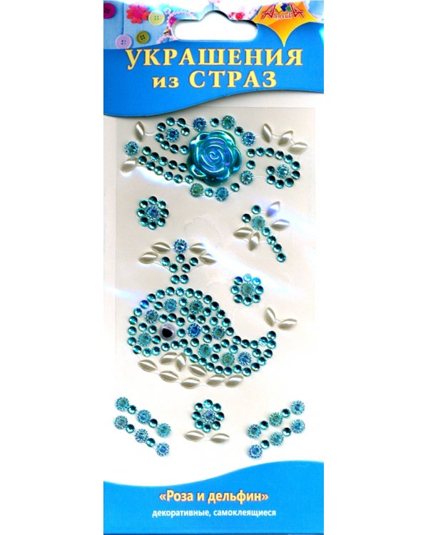 Украшения из страз декоративные, "Роза и дельфин"