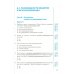 Тесты по информатике. 6 класс. К учебнику Л. Л. Босовой, А. Ю. Босовой "Информатика. 6 класс". ФГОС
