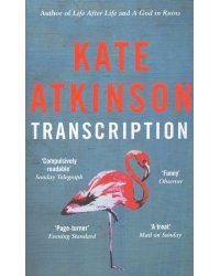 Transcription