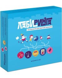 Настольная игра для любителей лабиринтов. Лабиринга