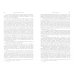 Жандарм литературной республики. Н.К. Михайловский. Жизнь, литература, политическая борьба