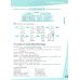 Французский язык. 6 класс. Второй иностранный язык. Сборник упражнений. Чтение и письмо. ФГОС