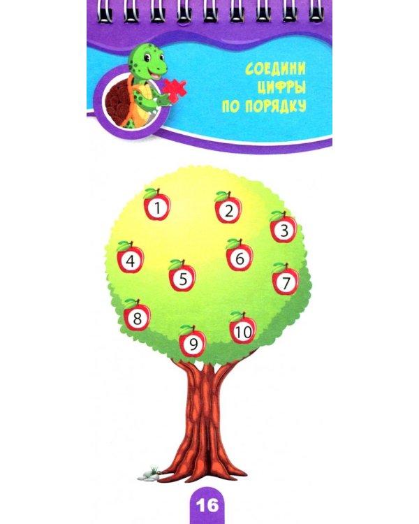 Классные головоломки