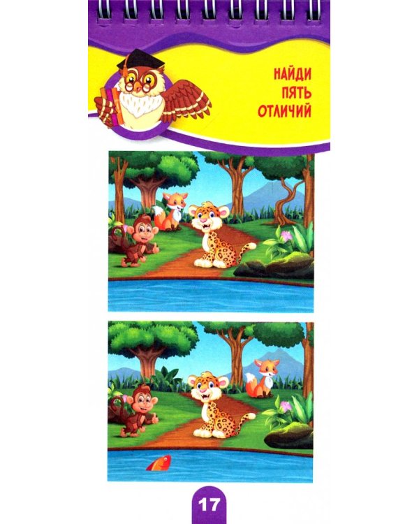 Классные головоломки