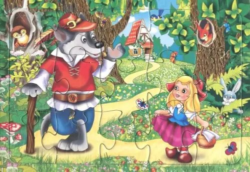 Планшетный пазл. Красная шапочка, 15 элементов Планшетный пазл. Красная шапочка, 15 элементов