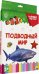 Обложка книги «Разумные карточки. Подводный мир», ISBN 9785378291328