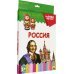 Дополнительное изображение книги «Разумные карточки. Россия»