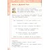Литературное чтение. 3 класс. Учебник. В 2-х частях. ФГОС. Часть 1
