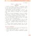 Литературное чтение. 3 класс. Учебник. В 2-х частях. ФГОС. Часть 1