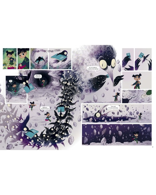 Дом черепахи