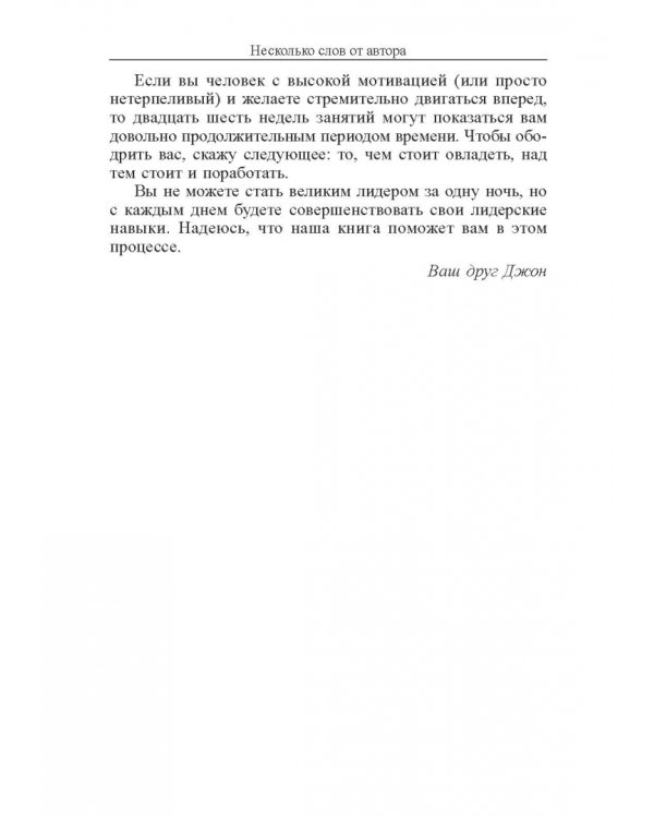 Иди за золотом