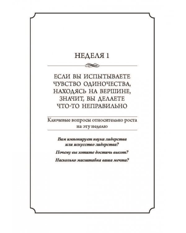 Иди за золотом