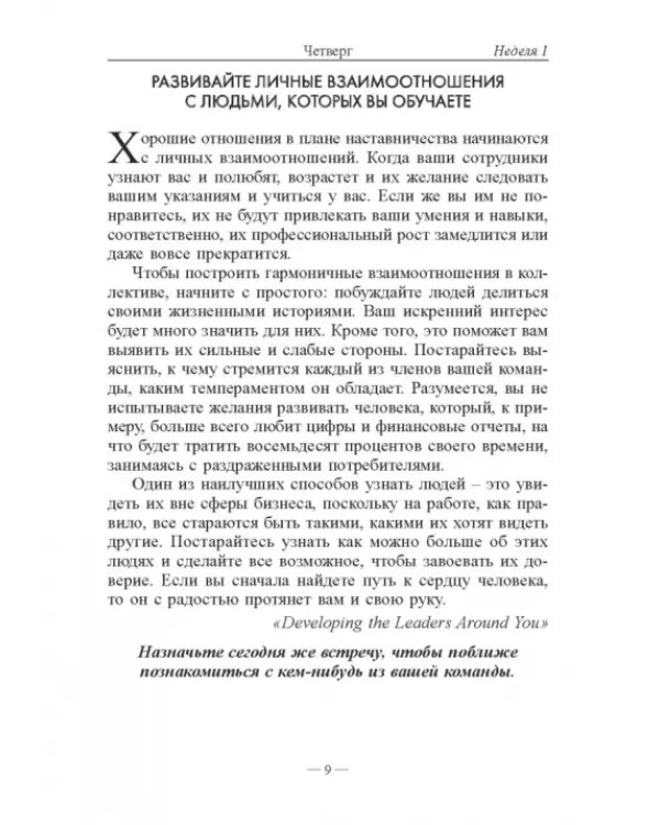 Иди за золотом