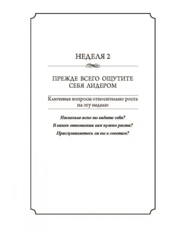 Иди за золотом