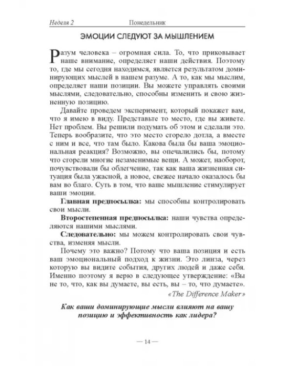 Иди за золотом