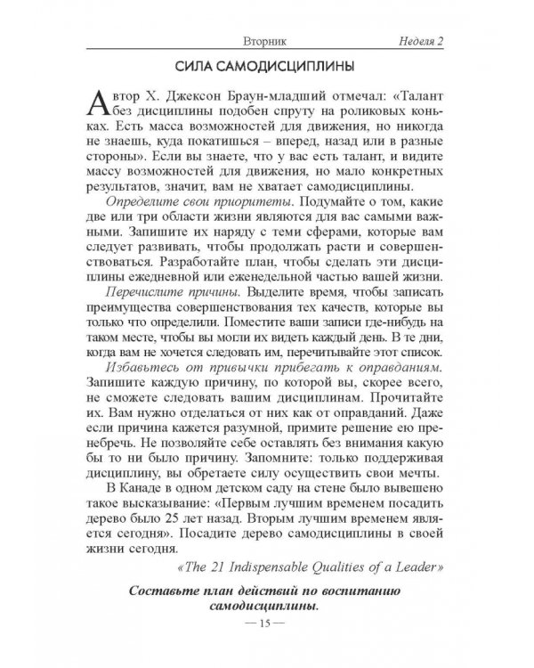 Иди за золотом